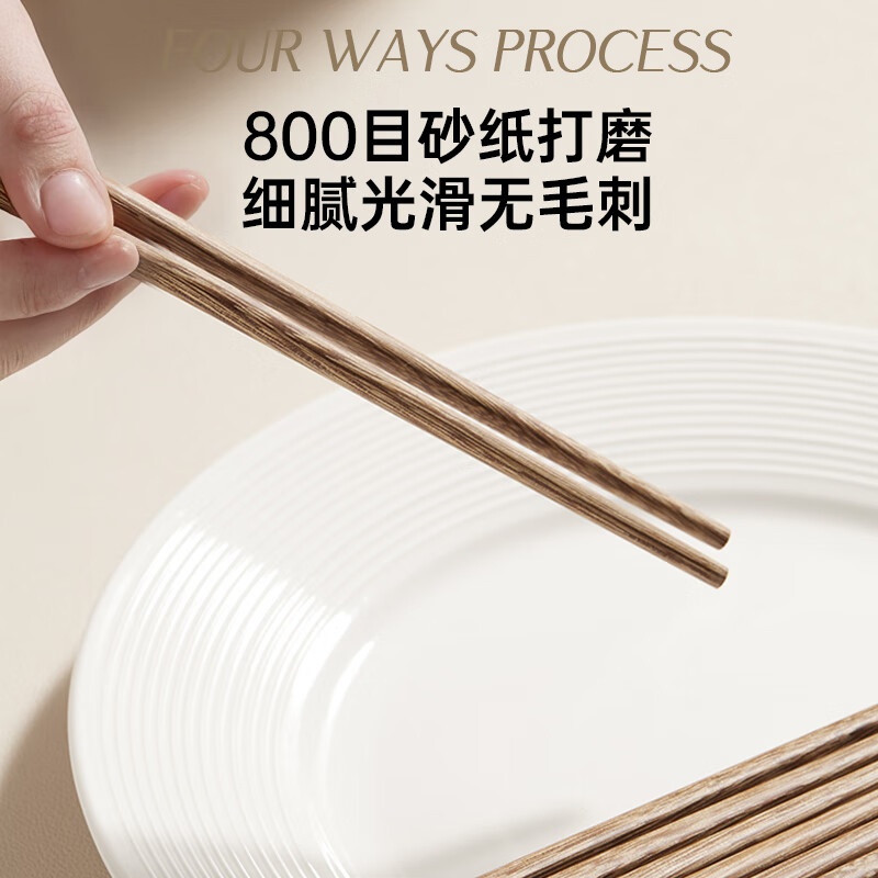 康巴赫传家宝鸡翅木筷(无漆) 10双装高清大图