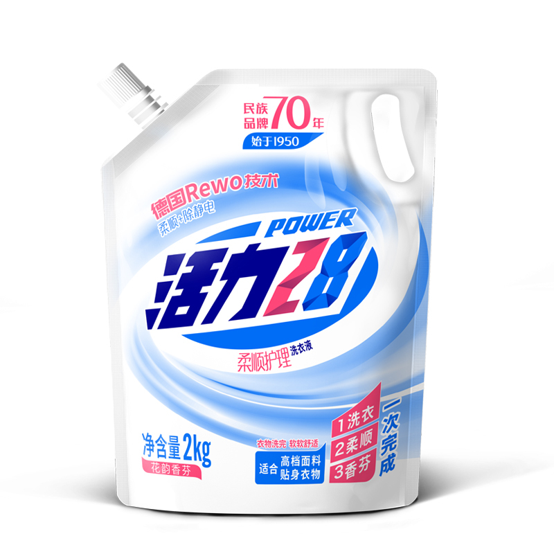 活力28柔顺护理洗衣液2kg*4袋柔顺洁净馨香三合一