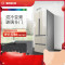 博世(BOSCH) KME48S68TI 484升多门冰箱 混合冷动力 智能变频