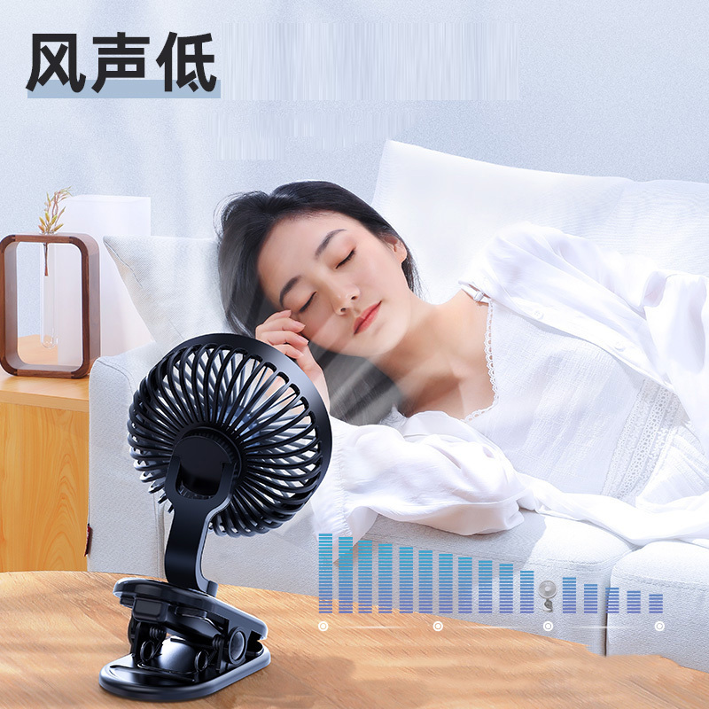 纳丽雅(Naliya)小风扇可充电学生宿舍床上手持随身便携式桌面 天空白[台式/夹扇]