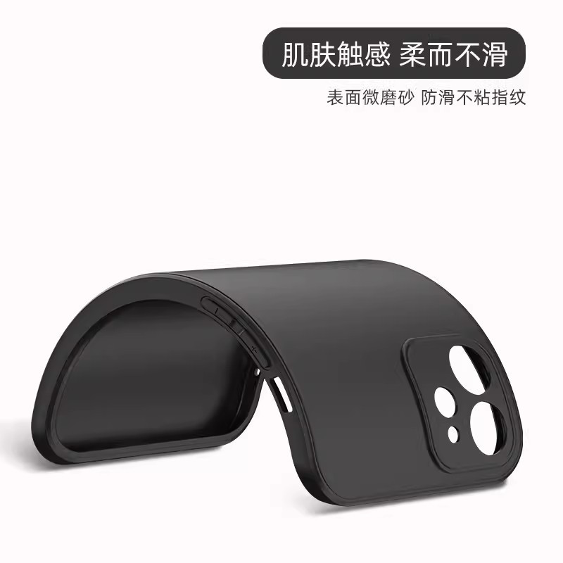 安美宝 苹果15ProMax/13/14手机壳X磨砂12软壳iphone11外壳8p套14puls防摔i7保护6sp简约高清大图