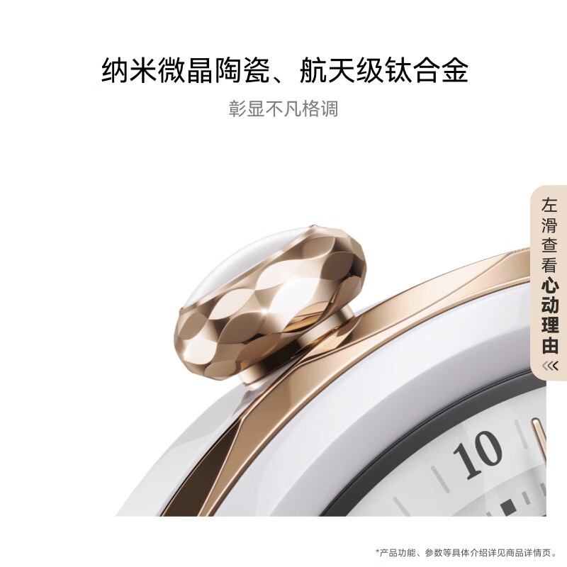 华为 WATCH GT 5 Pro 智能手表钛空银 钛金属表带 46毫米 [VLI-B29]高清大图