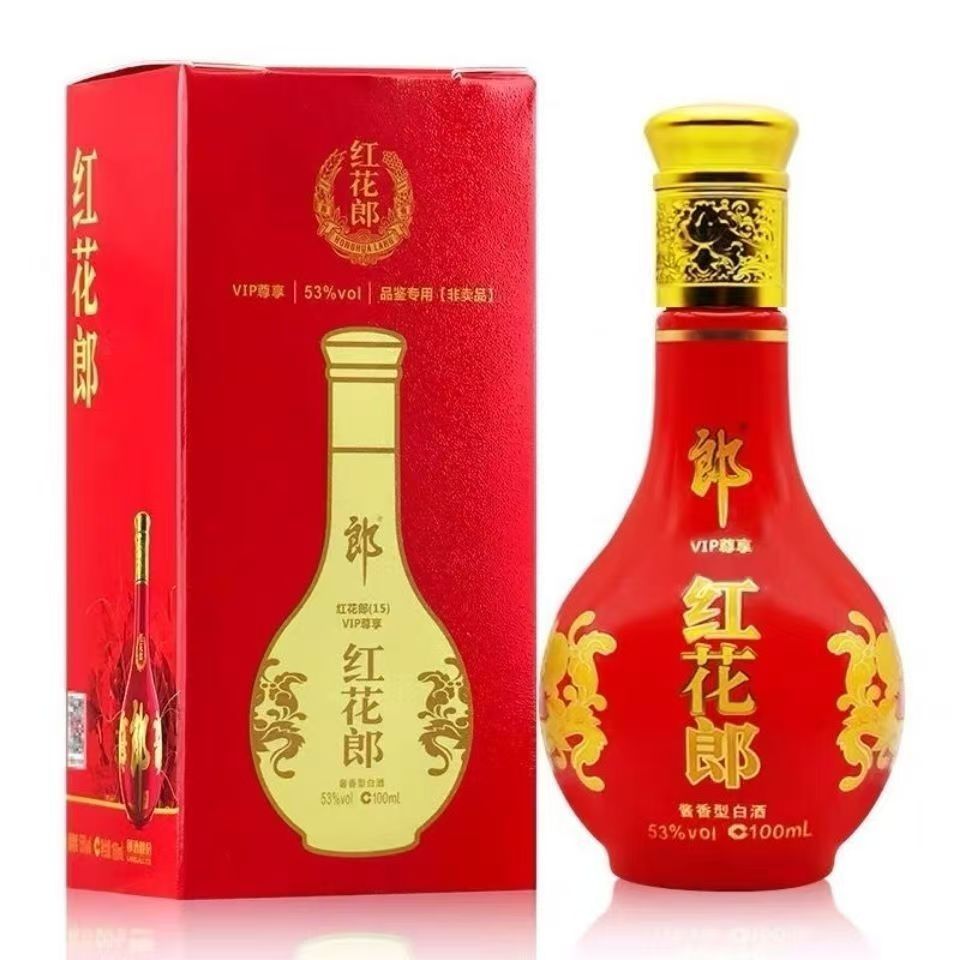 郎酒 红花郎小酒版 53度 100ml 酱香型白酒 新老版本随机高清大图
