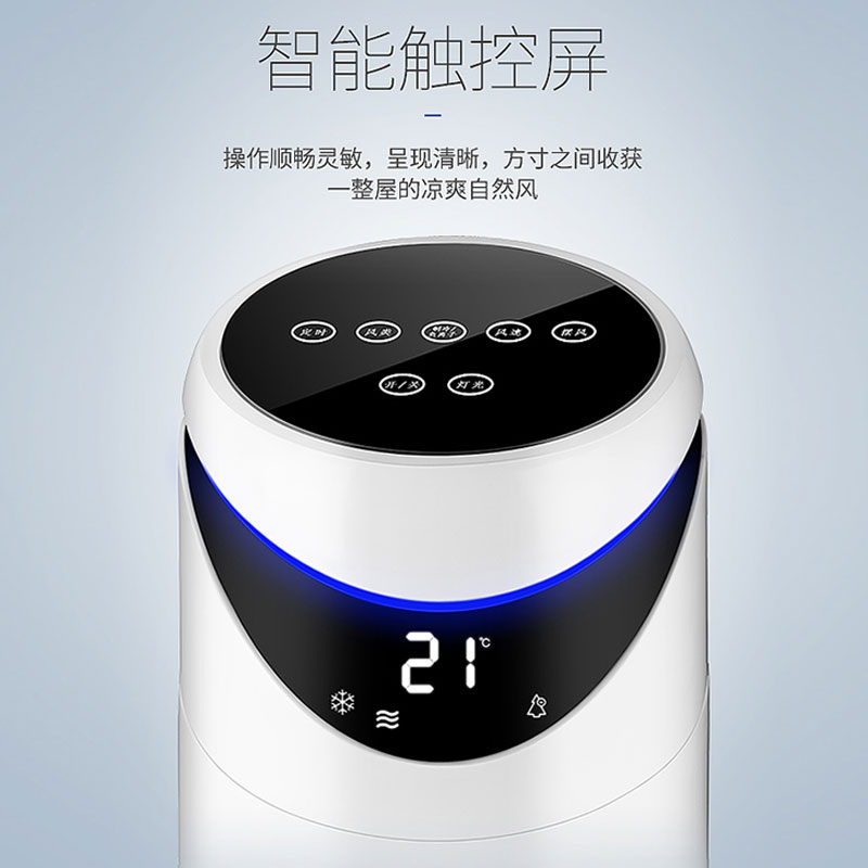 奥克斯空调扇家用制冷小空调冷风机水冷风扇宿舍水空调冷风机 白色5G0058高清大图