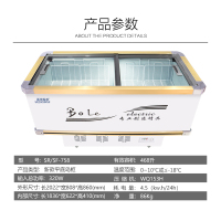五洲伯乐(WUZHOUBOLE)SR/SF758 2米铜管岛柜 商用冷藏冷冻展示柜 卧式冷柜海鲜柜 550升速冻肉食冰柜