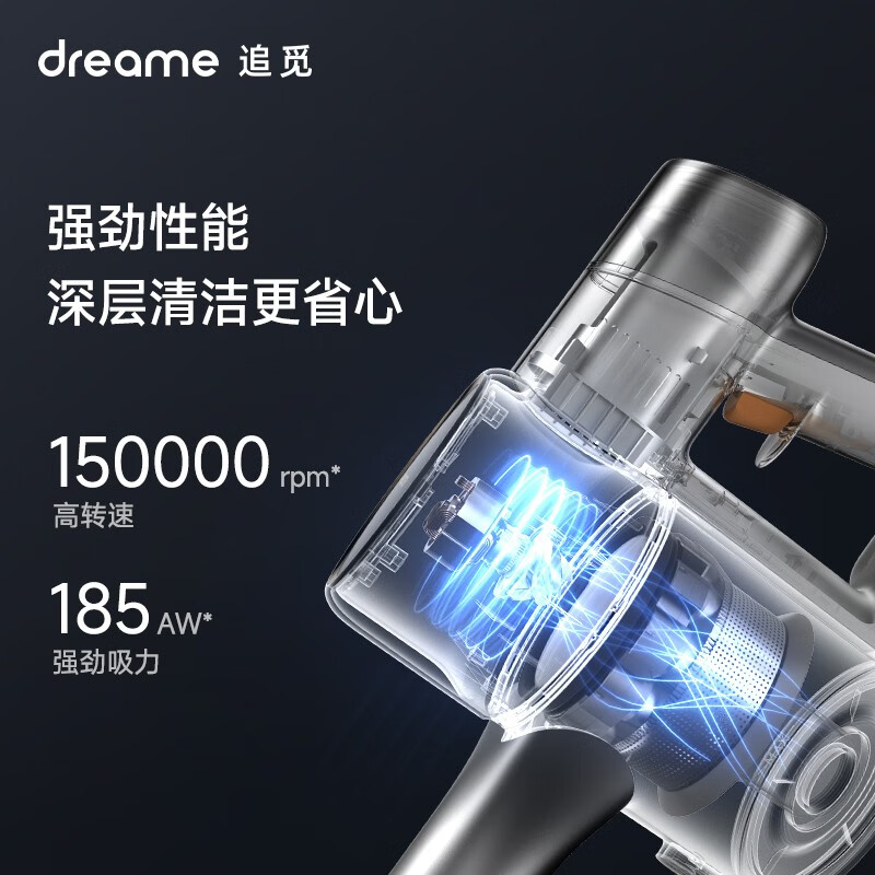 追觅V12S 家用无线手持大吸力 车载吸尘器绿光显尘 185AW大吸力 抑菌除螨仪 家庭宠物 V12S高清大图