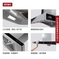 方太(FOTILE)顶吸式欧式抽吸脱排油烟机家用厨房18m³/min风量EH37
