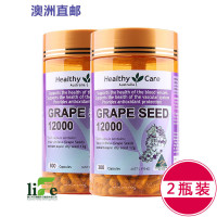 [2瓶装]澳洲Healthy Care 纳世凯尔葡萄籽精华胶囊300粒保质期25年5月