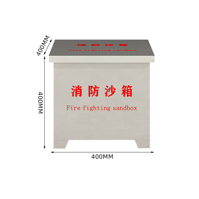 臻远 ZY40614058 201不锈钢消防沙箱 400*400*400mm(单位:个)高清大图