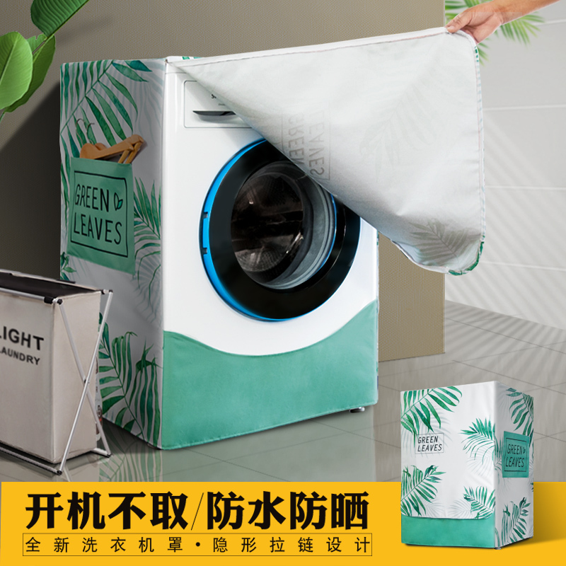 海尔滚筒洗衣机罩防水防晒防尘通用小天鹅西门|小精灵(加厚涂银防水防晒) 滚筒6-8公斤(85*60*45)