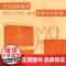 佛兰德斯的狗 北京十月文艺出版社