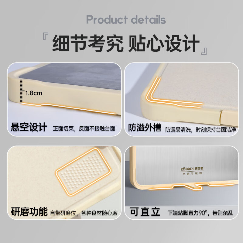 康巴赫 轻盾系列抗菌不锈钢 双面菜板中号 KH-CQ4028高清大图