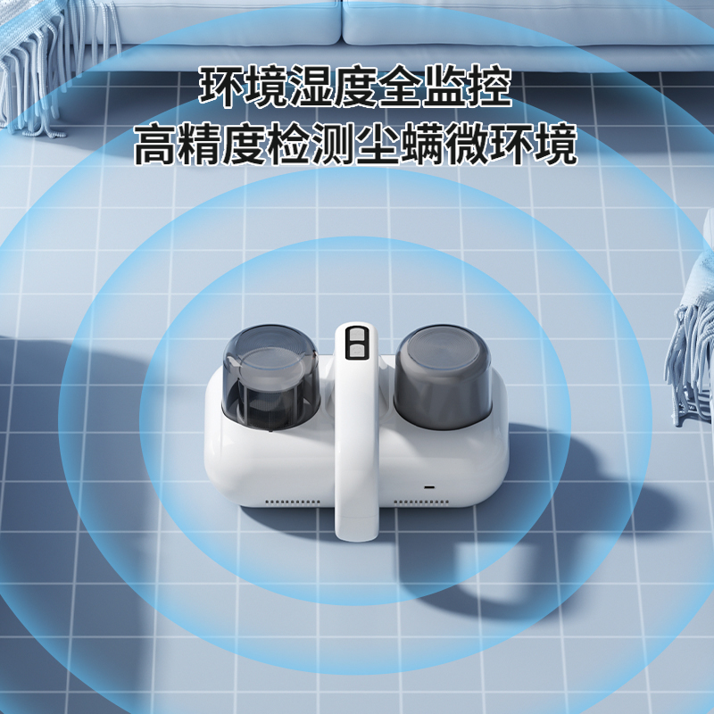 荣事达 除螨仪RS-XCM502高清大图