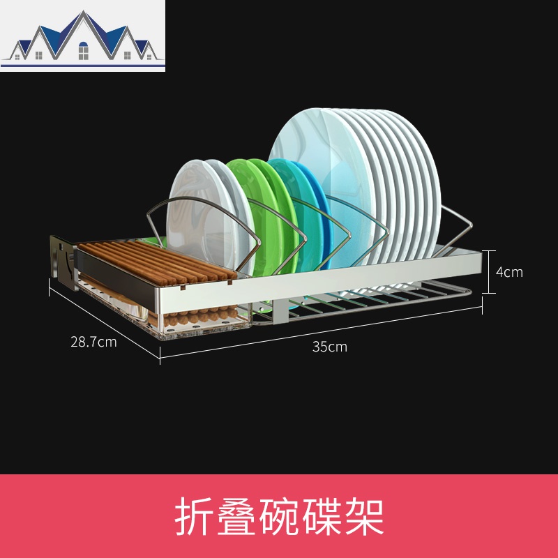 厨房置物架水收纳沥水架碗碟架水池上方折叠碗架304不锈钢 三维工匠