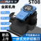 奢锐(SHRUI)ST08+光纤切割刀用备用刀片