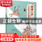 正版 超易上手(八步画出小写意国画) 谷丰编著 化学工业出版社 97
