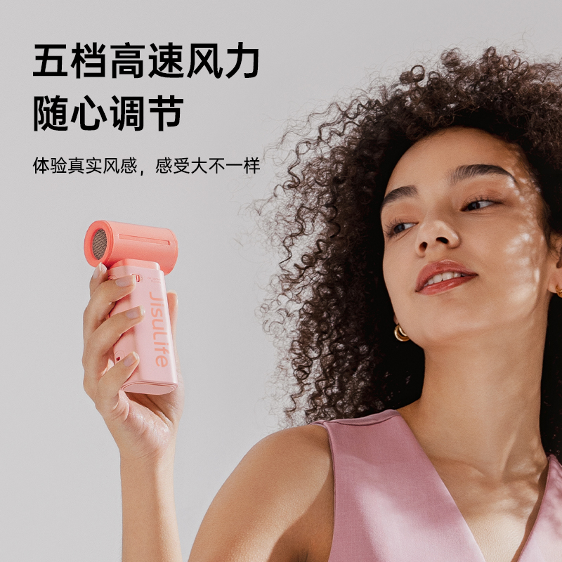 几素风宝手持风扇无叶涡轮电风扇节能充电便携轻音长续航【珊瑚粉】Handheld Fan Life9 （3600mAh）-高清大图