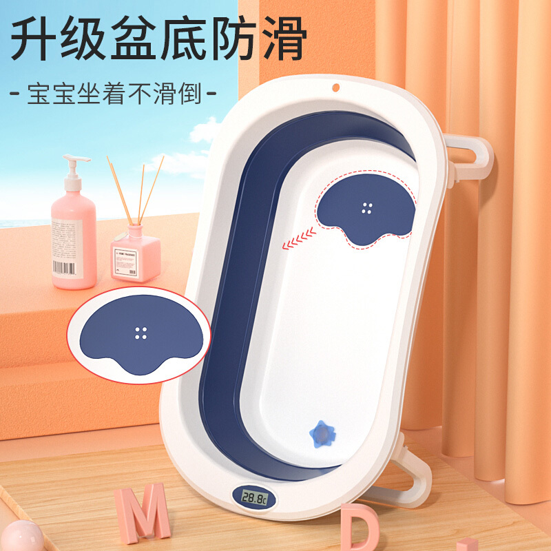 DuDi/青蛙嘟迪 母婴幼儿婴童浴盆新生幼儿浴盆可坐躺宝宝折叠感温沐浴盆浴垫套装 粉色+虎虎生威