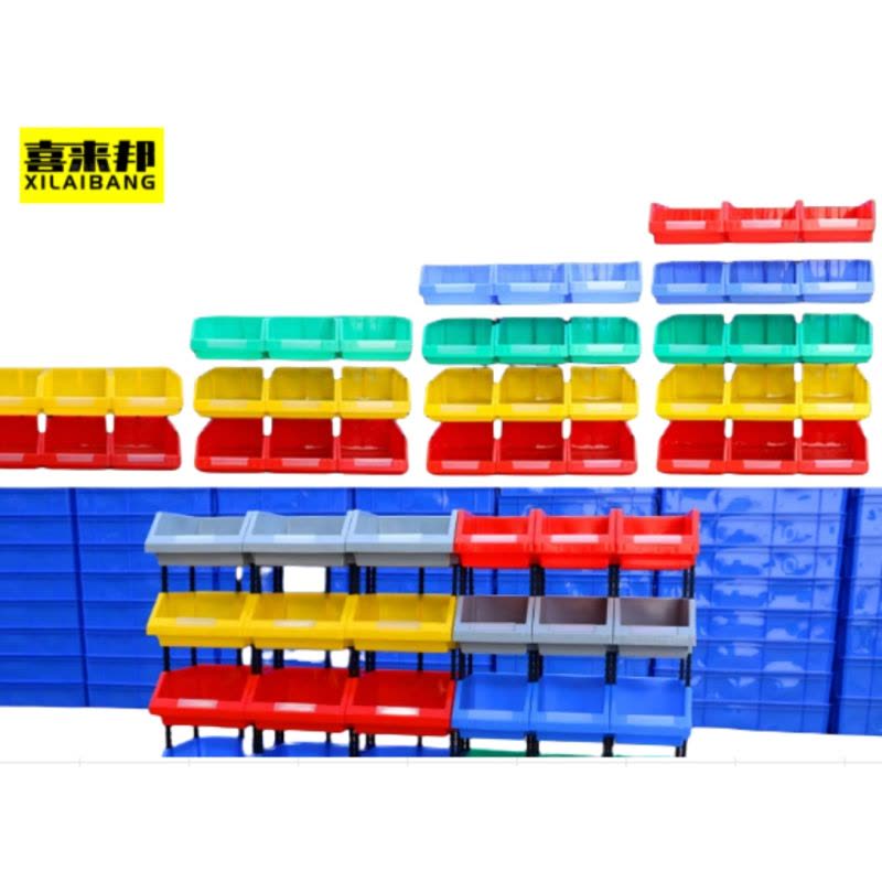 喜来邦(XILAIBANG) 仓库斜口塑料零件盒Q2图片