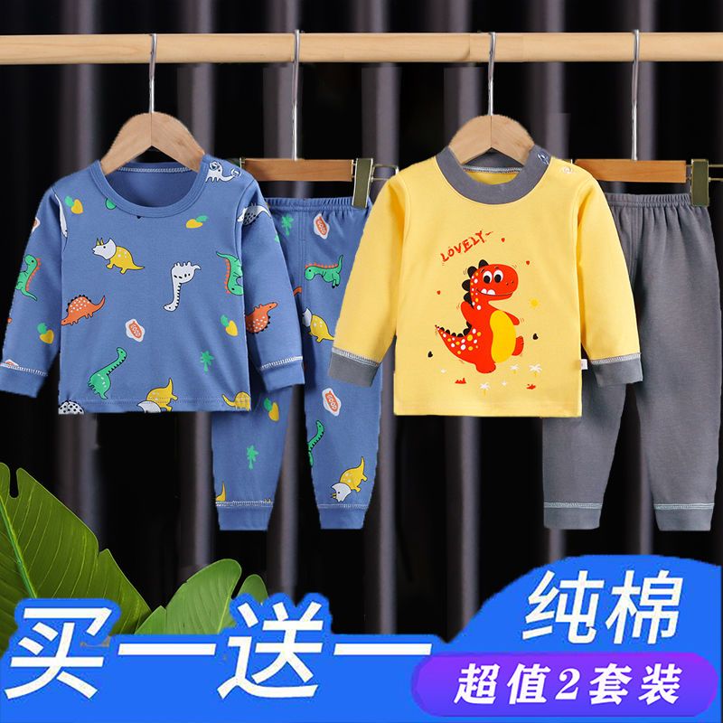 2套装儿童内衣秋衣秋裤秋衣套装男女童婴儿a类春秋款童装高清大图