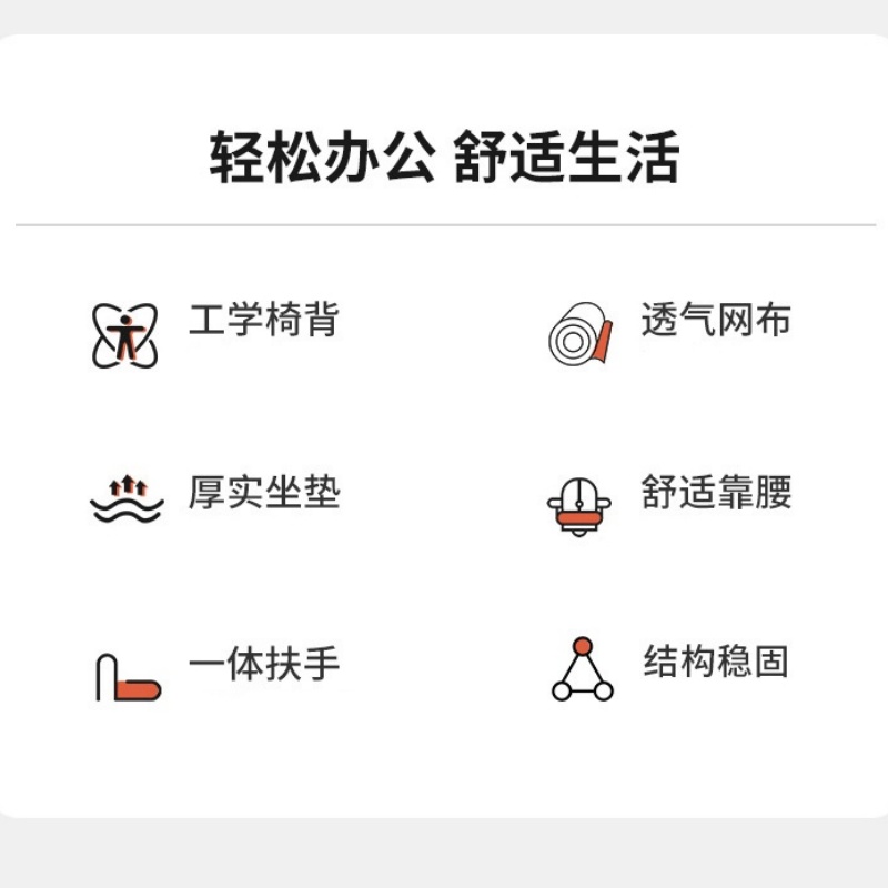 怡卓欧办公椅48*48*120cm/把高清大图