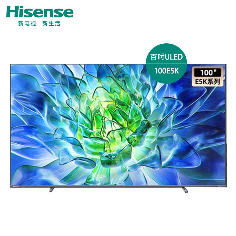 海信hisense100e5k100英寸uled高色域4k超高清巨幕电视智能液晶平板