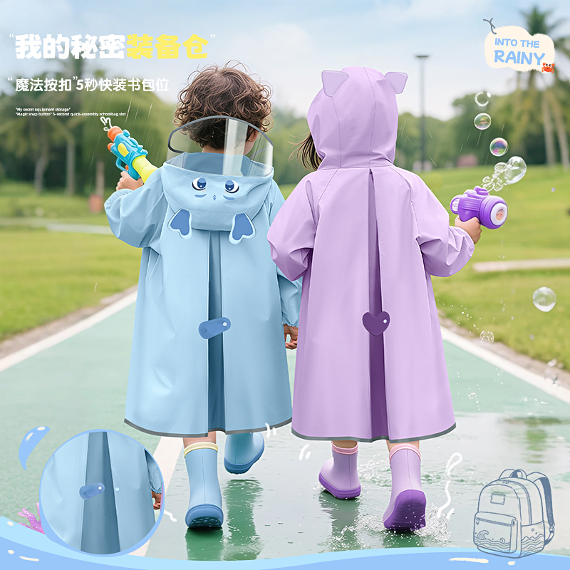 正雨8712高清大图