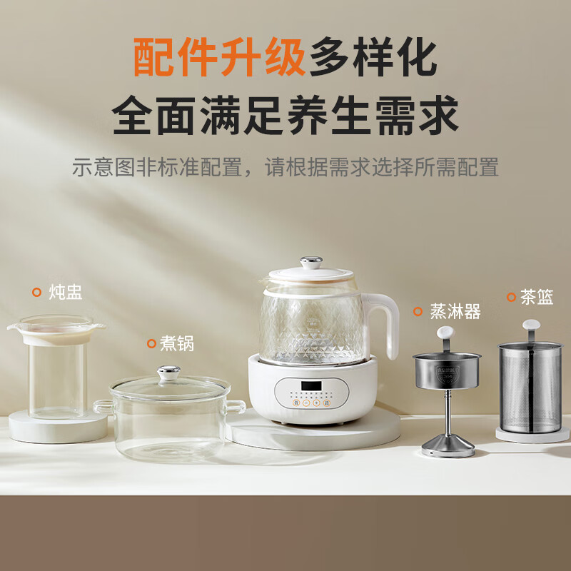 摩动(modong)家用外出便捷智能恒保温加热双层全玻璃养生壶标准款MD-YS02高清大图