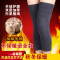 【康生缘】【关节凉专用】羊绒护膝保暖老寒腿男女羊毛冬季加厚自热膝盖关节老年人炎防寒