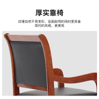 尔迈 实木四脚会议椅开会培训椅 会客椅 经理主管财务办公椅