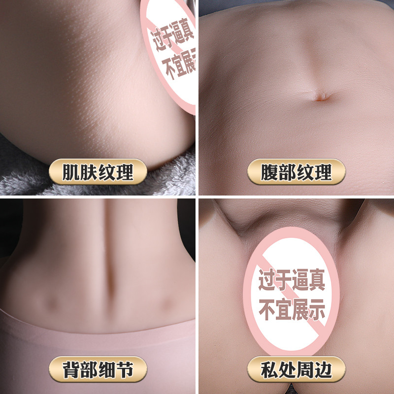姬欲仿真人美臀大屁股阴臀倒模玩具男用自慰器全实体免充气半身娃娃性玩偶假阴道炮架双通道名器夹吸飞机杯成人情趣用品男性系列高清大图