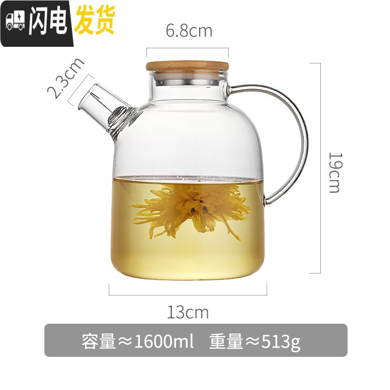 三维工匠家用装热水冷水壶玻璃晾水杯大容量水瓶耐热冷凉白开水泡茶壶套装 1600-单壶凉水壶
