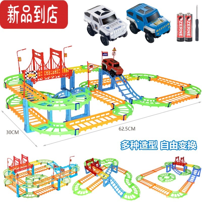 真智力轨道车玩具套装电动火车赛车儿童男孩DIY电动轨道拼装益智礼物 电池版-两层基础轨道+2车 配置电池+螺丝刀
