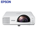 爱普生(EPSON) CB-L210SF 高亮激光短焦投影机 （单位：台）