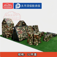 有优贝贝(YUYUBABY)户外软体组合器儿童感统训练组合幼儿园迷彩体能跑酷32件套器材