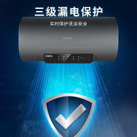 创维(Skyworth)热水器 60升储水式电热水器 家用安全 出租房节能省电DSZF-5501-60灰
