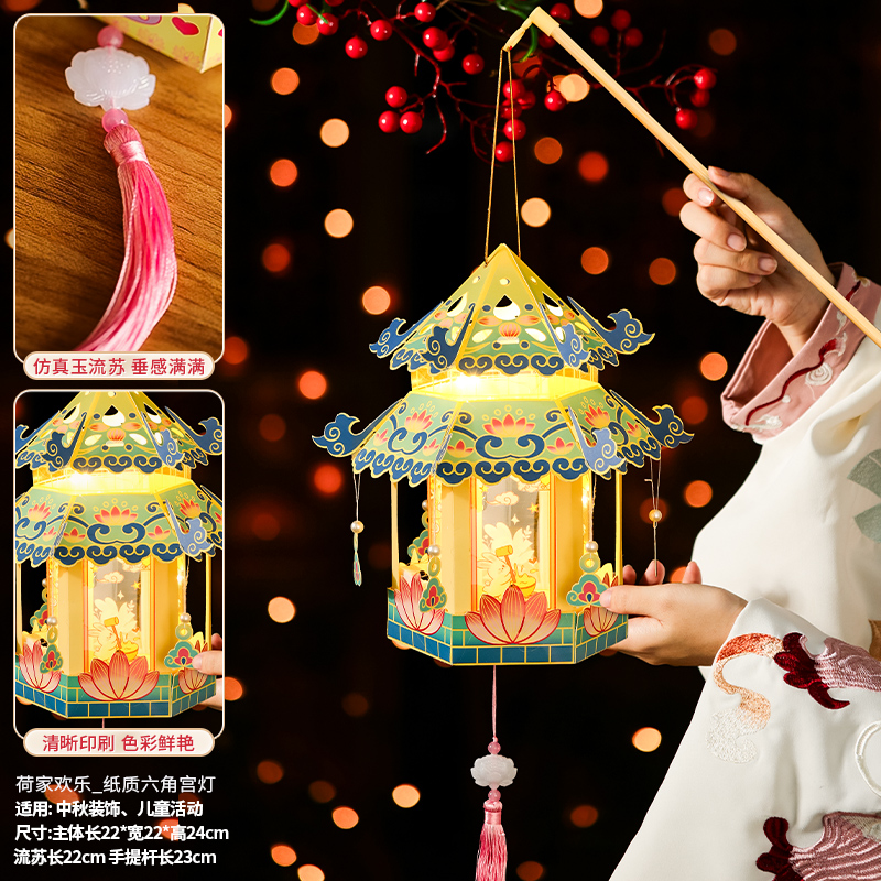 2026马年新年灯笼手工材料儿童手提发光花灯卡通过年元宵灯笼3750 【荷雅轩】古风宫灯