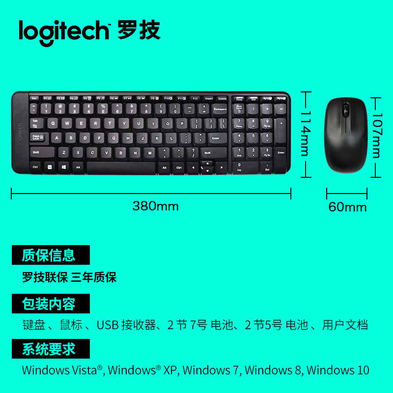 罗技(Logitech)MK220无线鼠标无线键盘套装