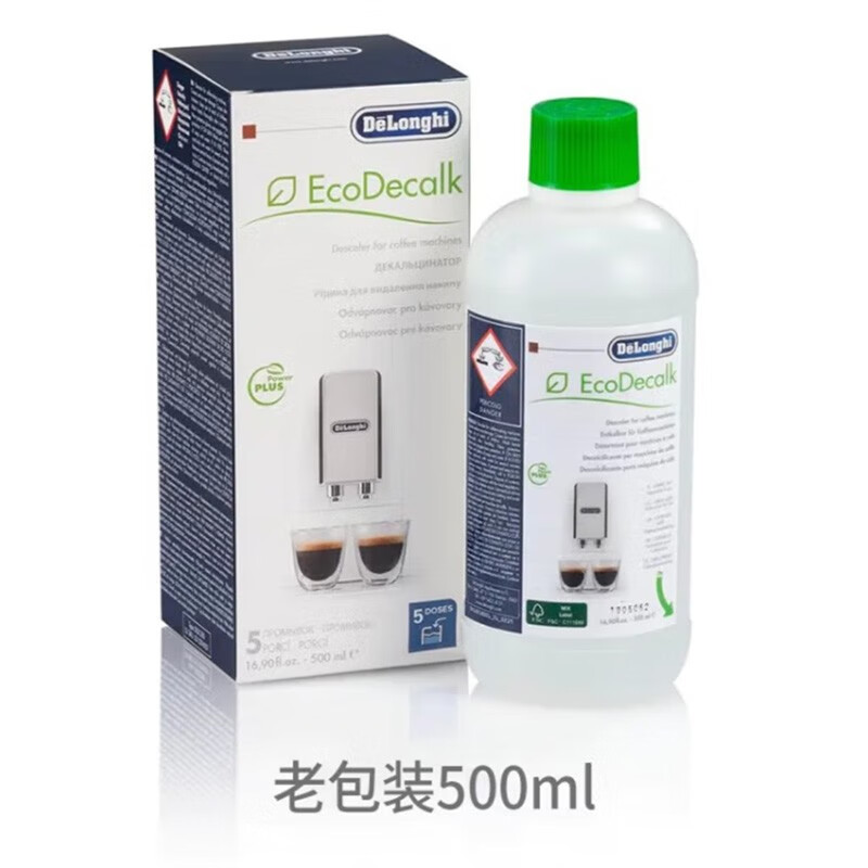 咖啡机除垢剂除垢液 500ml (5次用量)高清大图
