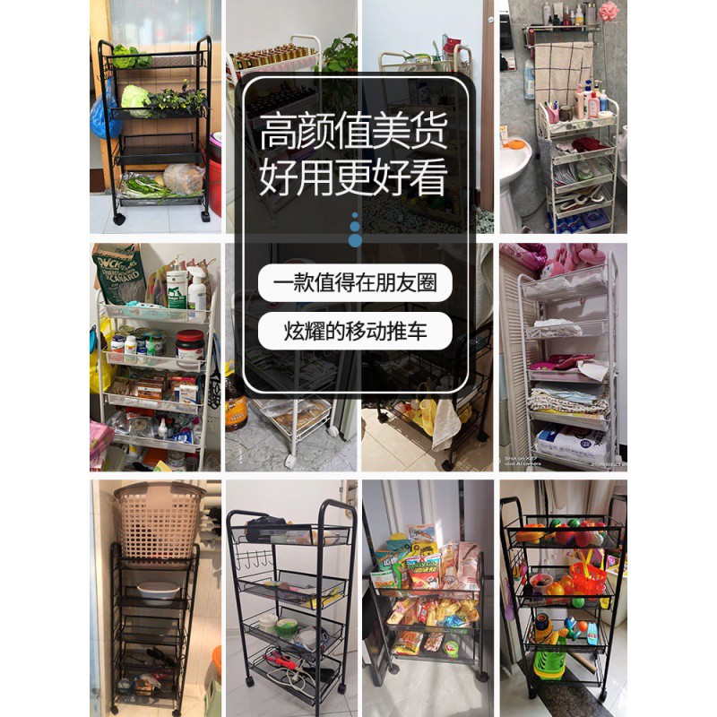 多层厨房置物架落地卫生间移动小推车卧室零食储物蔬菜篮收纳架子收纳层架 三维工匠高清大图
