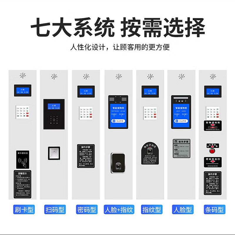 戴劲手机存放柜智能人脸识别手机柜寄存柜电子设备管理柜存包柜 40门手机存放柜高清大图