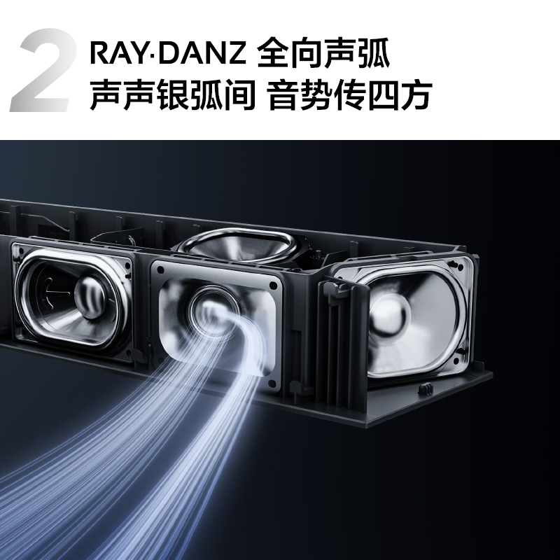 回音壁音响Q85H Pro 7.1.4物理环绕声道全向声弧 T和弦家庭影院电视长条蓝牙音箱+低音炮+卫星音箱套装高清大图