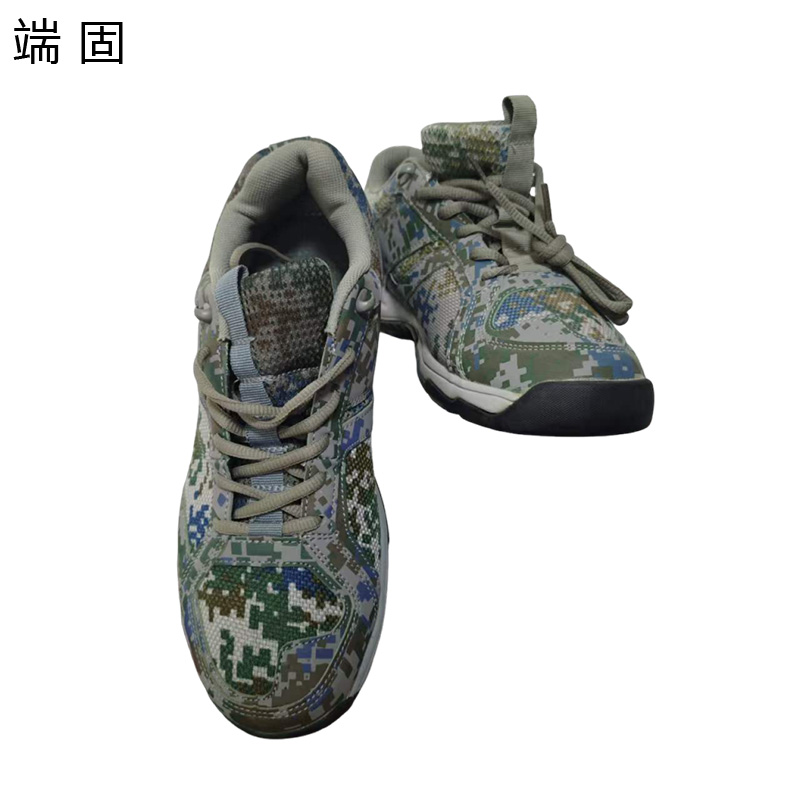 端固 劳保鞋 作训鞋 GDG56 双高清大图