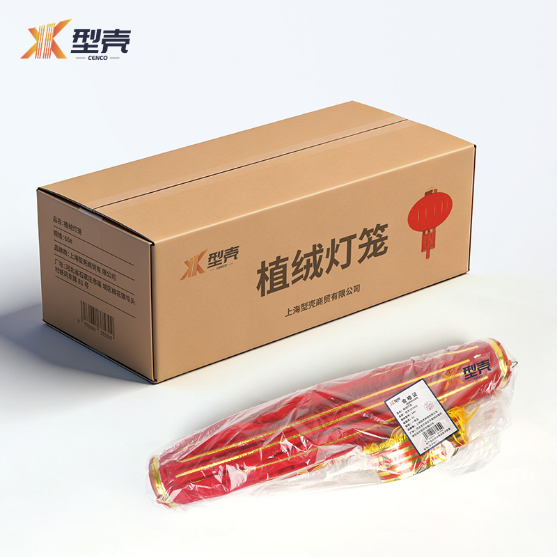 型壳 CENCO 植绒灯笼 60# 个高清大图