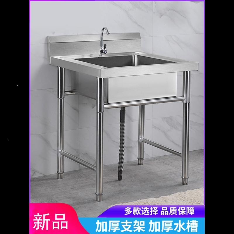 商用不锈钢水槽水池双槽带支架洗菜盆三槽洗碗池手工洗手盆大单槽参数
