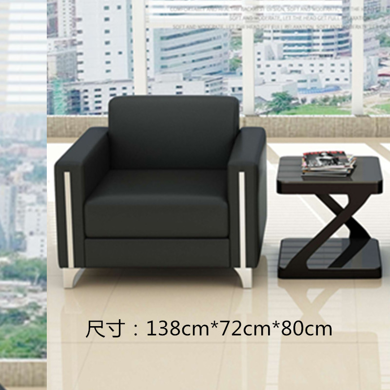 匡大 办公沙发现代简约商务沙发高清大图