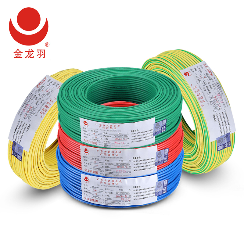 金龙羽 电线电缆 BV2.5平方(地线) 100米/卷