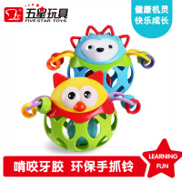 五星贝乐星环保可咬手抓宝宝安抚卡通摇铃新生婴儿玩具1-3-6个月