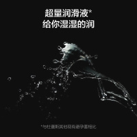杜蕾斯(Durex) 聚氨酯避孕套 001系列 6只装+Love3只 超薄款 安全套套 男用成人情趣计生用品byt