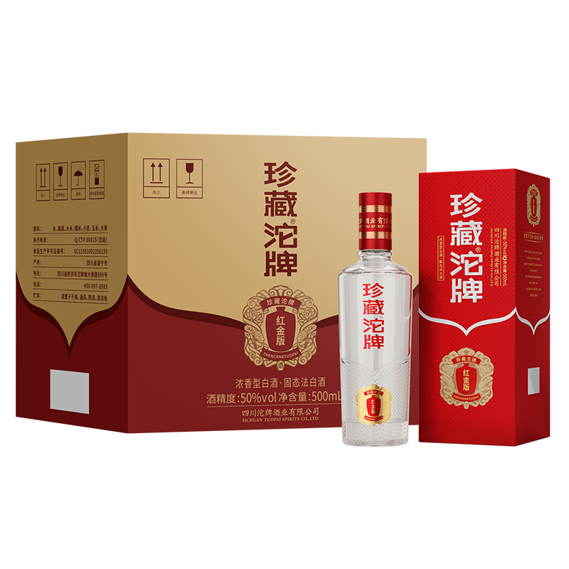 [整箱]沱牌酒珍藏沱牌 浓香型纯粮食白酒50度500ml*6瓶高清大图